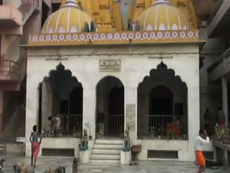 gurukul